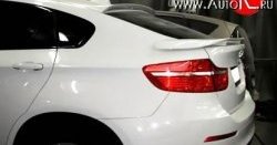 8 099 р. Нижний спойлер HAMANN Tycoon BMW X6 E71 рестайлинг (2012-2014) (Неокрашенный)  с доставкой в г. Краснодар. Увеличить фотографию 4