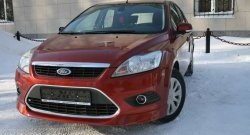 Накладка переднего бампера AutoTC Ford Focus 2 хэтчбэк 3 дв. рестайлинг (2007-2011)