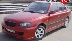 7 349 р. Передний бампер ATH Hyundai Accent седан ТагАЗ (2001-2012) (Неокрашенный)  с доставкой в г. Краснодар. Увеличить фотографию 2