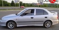 Пороги накладки Street Hyundai Accent седан ТагАЗ (2001-2012)