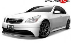 Накладка переднего бампера H Style INFINITI GF35 (2002-2008)