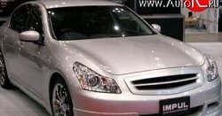 Решётка радиатора IMPUL INFINITI GF35 (2002-2008)