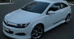 4 099 р. Пороги накладки Global Tuning  Opel Astra  H GTC (2004-2011) хэтчбек 3 дв. дорестайлинг, хэтчбек 3 дв. рестайлинг (Неокрашенные)  с доставкой в г. Краснодар. Увеличить фотографию 3