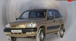 1 799 р. Арки крыльев Кураж 3  Chevrolet Niva  2123 (2002-2008), Лада 2123 (Нива Шевроле) (2002-2008) (Неокрашенные)  с доставкой в г. Краснодар. Увеличить фотографию 2