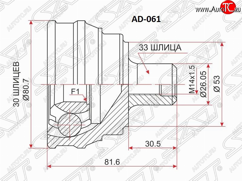 1 399 р. ШРУС SAT (наружный, 30х33х53 мм) Audi 80 B3 седан (1986-1991)  с доставкой в г. Краснодар