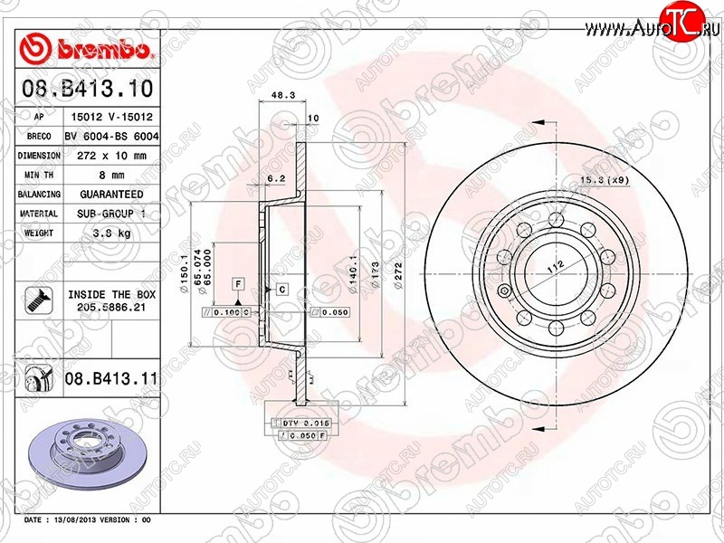 4 999 р. Тормозной диск BREMBO (задний, d272 мм, 5х112) Skoda Octavia A7 рестайлинг универсал (2016-2020)  с доставкой в г. Краснодар