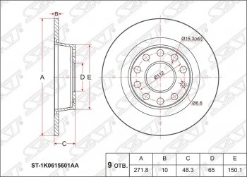 Диск тормозной SAT (не вентилируемый) Audi A3 8PA хэтчбэк 5 дв. 1-ый рестайлинг (2004-2008)