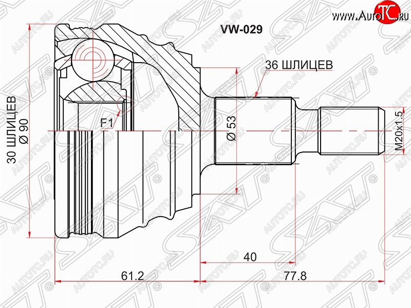 2 099 р. ШРУС SAT (наружный) Skoda Fabia Mk1 седан рестайлинг (2004-2008)  с доставкой в г. Краснодар