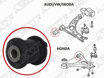 299 р. Cайлентблок рычага передней подвески SAT (задний) Skoda Yeti (2009-2013)  с доставкой в г. Краснодар. Увеличить фотографию 1