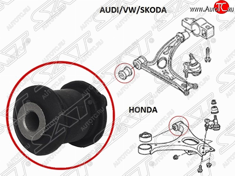 276 р. Cайлентблок рычага передней подвески SAT (задний)  Audi A3 (8PA хэтчбэк 5 дв.,  8P1 хэтчбэк 3 дв.,  8VS седан,  8V1), Q3 (8U), TT (8J), Honda Civic (FK,FN,  FB), Seat Alhambra (7N), Altea (5P), Leon (1P хэтчбэк 5 дв.,  5F хэтчбэк 5 дв.,  5F), Toledo (универсал,  5P), Skoda Octavia (A5,  A7), Superb (B6 (3T),  B6 (3T5),  (B6) 3T), Yeti, Volkswagen Beetle (A5 (5С1) хэтчбэк 3 дв.), Caddy (2K), Golf (5,  6), Golf Plus (5,  6), Jetta (A6), Passat (B6,  B7,  B8,  B8.5), Sharan (MK2,7N), Tiguan (NF), Touran (1T,  2T)  с доставкой в г. Краснодар