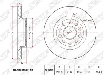 Диск тормозной SAT (вентилируемый, d280 мм) Audi A3 8PA хэтчбэк 5 дв. 3-ий рестайлинг (2010-2013)