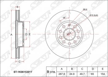 Диск тормозной SAT (вентилируемый, d288 мм) Skoda Octavia A7 рестайлинг универсал (2016-2020)