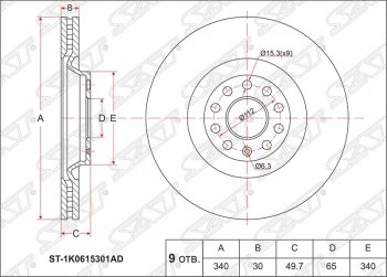 Диск тормозной SAT (вентилируемый, Ø340) Audi A3 8V1 хэтчбэк 3 дв. дорестайлинг (2012-2016)