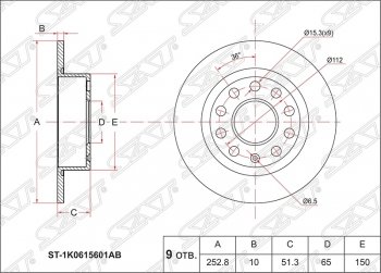 Диск тормозной SAT (не вентилируемый, Ø253) Audi A3 8PA хэтчбэк 5 дв. 1-ый рестайлинг (2004-2008)