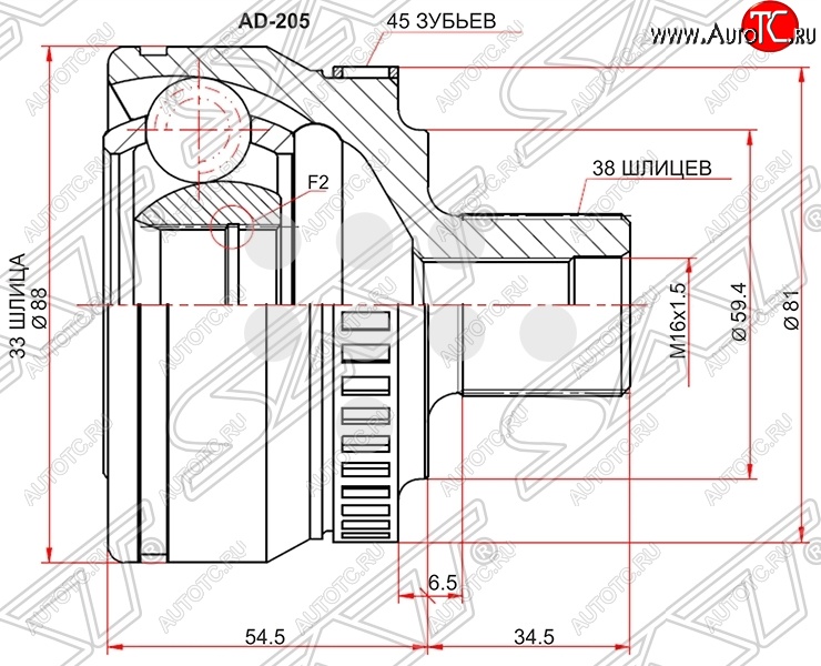 2 199 р. ШРУС SAT (наружный, 33*38*59.4 мм)  Audi A4 ( B6,  B7) (2000-2009) седан, универсал, седан, универсал  с доставкой в г. Краснодар