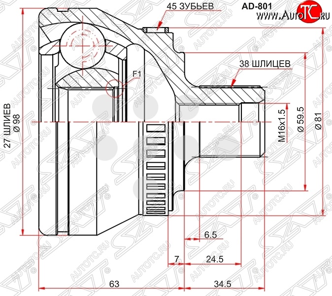 2 599 р. ШРУС SAT (наружный, 27*38*59.5 мм)  Audi A4 ( B6,  B7) (2000-2009) седан, универсал, седан, универсал  с доставкой в г. Краснодар