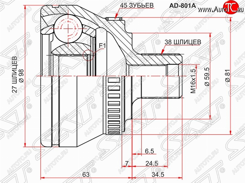 1 799 р. ШРУС SAT (наружный/ABS, 27*38*59.5 мм, Китай) Audi A4 B6 седан (2000-2006)  с доставкой в г. Краснодар