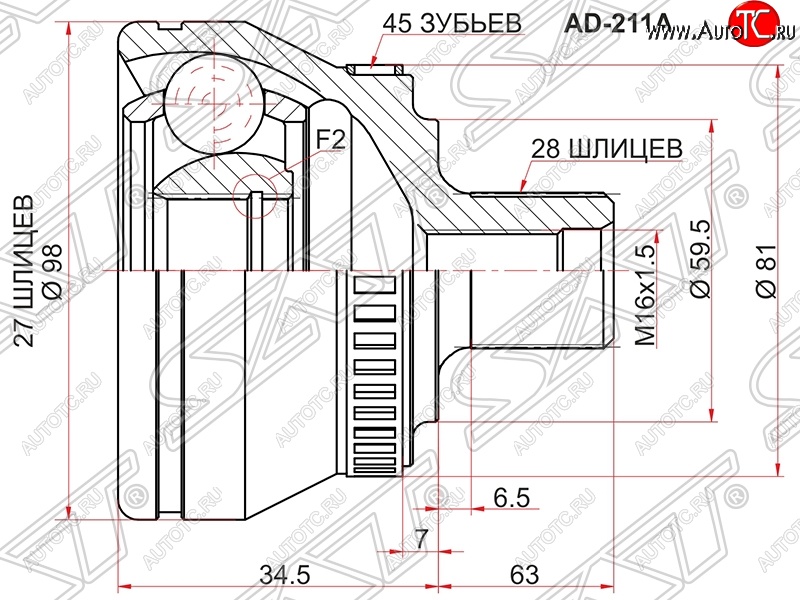 2 489 р. Шрус (наружный/ABS) SAT (27*38*59.5 мм) Audi A4 B6 седан (2000-2006)  с доставкой в г. Краснодар