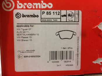 Передние тормозные колодки Brembo Audi Q3 8U дорестайлинг (2011-2015)