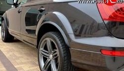 17 299 р. Накладки на колёсные арки Slim Arch Audi Q7 4L дорестайлинг (2005-2009) (Неокрашенные)  с доставкой в г. Краснодар. Увеличить фотографию 2