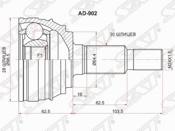 Шрус SAT (наружный, 28*30*64.4 мм) Audi (Ауди) Q7 (Ку7)  4L (2005-2009), Volkswagen (Волксваген) Touareg (Туарек)  NF (2010-2018)