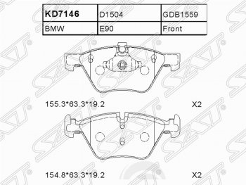 1 549 р. Колодки тормозные SAT (передние). BMW 1 серия E82 купе 1-ый рестайлинг (2007-2011)  с доставкой в г. Краснодар. Увеличить фотографию 1