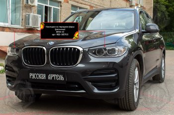 1 399 р. Реснички фар RA BMW X3 G01 дорестайлинг (2017-2021) (Поверхность глянец (под окраску), Неокрашенные)  с доставкой в г. Краснодар. Увеличить фотографию 2