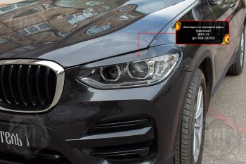 1 399 р. Реснички фар RA BMW X3 G01 дорестайлинг (2017-2021) (Поверхность глянец (под окраску), Неокрашенные)  с доставкой в г. Краснодар. Увеличить фотографию 5