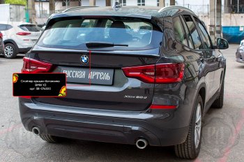 1 639 р. Спойлер крышки багажника RA BMW X3 G01 дорестайлинг (2017-2021) (Неокрашенный)  с доставкой в г. Краснодар. Увеличить фотографию 3