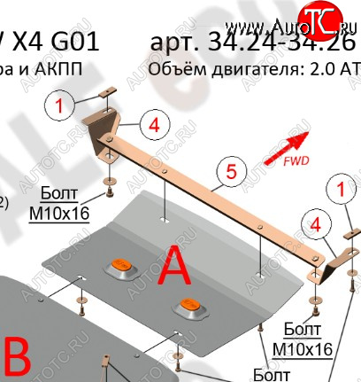 4 999 р. Защита радиатора (2.0D/3.0D/3.0/M4.0) ALFECO  BMW X3  G01 (2017-2023) дорестайлинг, рестайлинг (алюминий 3 мм)  с доставкой в г. Краснодар