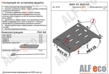 Алюминий 3 мм 5700р