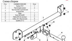 7 749 р. Фаркоп Лидер Плюс  BMW X3  E83 (2003-2009) (Без электропакета)  с доставкой в г. Краснодар. Увеличить фотографию 2