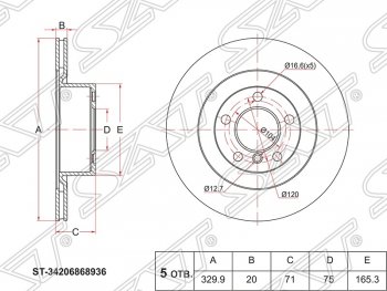 Диск тормозной SAT (вентилируемый, Ø330) BMW X3 F25 дорестайлинг (2010-2014)