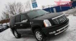 Защита переднего бампера двойная Souz-96 (d460/60) Cadillac Escalade GMT926 джип 5 дв. короткая база (2006-2014)