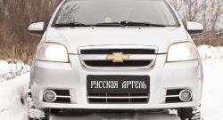 459 р. Зимняя заглушка решетки переднего бампера RA  Chevrolet Aveo  T250 (2006-2011) седан рестайлинг  с доставкой в г. Краснодар. Увеличить фотографию 2