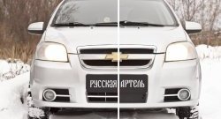 459 р. Зимняя заглушка решетки переднего бампера RA  Chevrolet Aveo  T250 (2006-2011) седан рестайлинг  с доставкой в г. Краснодар. Увеличить фотографию 4