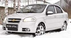 459 р. Зимняя заглушка решетки переднего бампера RA  Chevrolet Aveo  T250 (2006-2011) седан рестайлинг  с доставкой в г. Краснодар. Увеличить фотографию 5