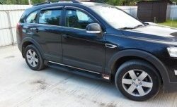 12 999 р. Пороги Sport Chevrolet Captiva  дорестайлинг (2006-2011)  с доставкой в г. Краснодар. Увеличить фотографию 5