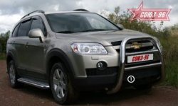 17 279 р. Защита переднего бампера Souz-96 (d76) Chevrolet Captiva  дорестайлинг (2006-2011)  с доставкой в г. Краснодар. Увеличить фотографию 2