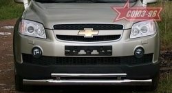 16 514 р. Защита переднего бампера двойная Souz-96 (d76/42) Chevrolet Captiva  дорестайлинг (2006-2011)  с доставкой в г. Краснодар. Увеличить фотографию 2