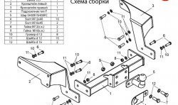 10 599 р. Фаркоп Лидер Плюс (c нерж. пластиной) Chevrolet Captiva  дорестайлинг (2006-2011) (Без электропакета)  с доставкой в г. Краснодар. Увеличить фотографию 2