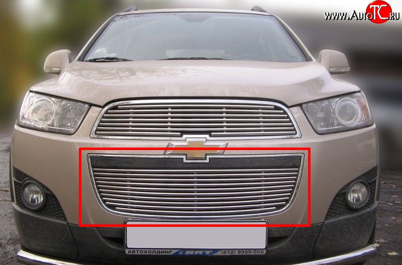 5 199 р. Декоративная вставка воздухозаборника Berkut Chevrolet Captiva 1-ый рестайлинг (2011-2013)  с доставкой в г. Краснодар