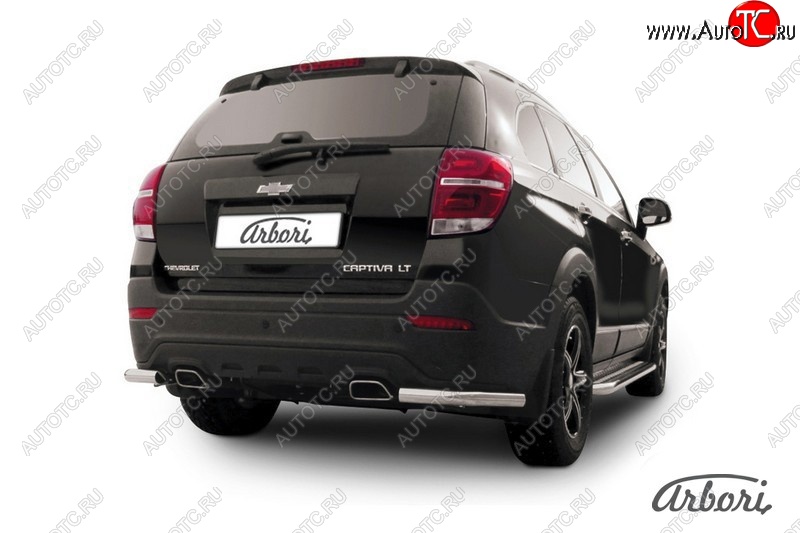 8 369 р. Защита заднего бампера Arbori (уголки, нержавейка, 1 труба d57 mm). Chevrolet Captiva 2-ой рестайлинг (2013-2016)  с доставкой в г. Краснодар