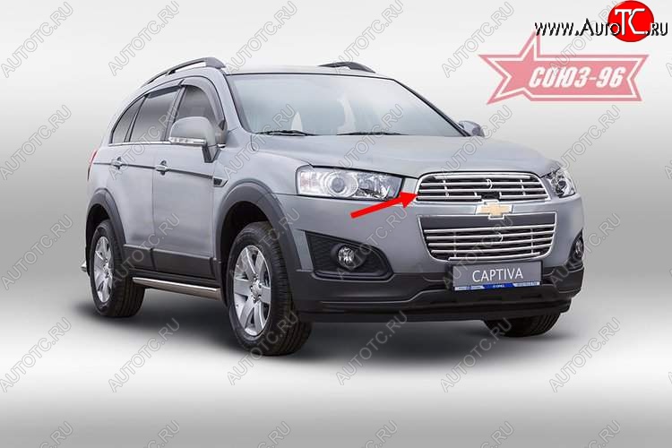 4 589 р. Декоративный элемент решетки радиатора Souz-96 (d16) Chevrolet Captiva 2-ой рестайлинг (2013-2016)  с доставкой в г. Краснодар