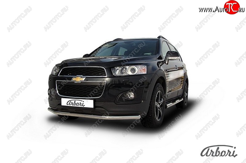 15 839 р. Защита переднего бампера Arbori (нержавейка, 1 труба d57 mm). Chevrolet Captiva 2-ой рестайлинг (2013-2016)  с доставкой в г. Краснодар