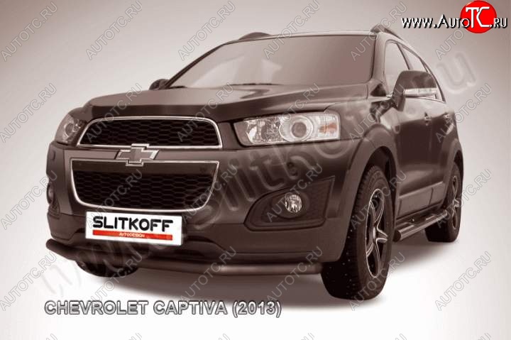 9 549 р. Защита переднего бампера Slitkoff (труба d57, чёрная)  Chevrolet Captiva (2013-2016) 2-ой рестайлинг (Цвет: серебристый)  с доставкой в г. Краснодар