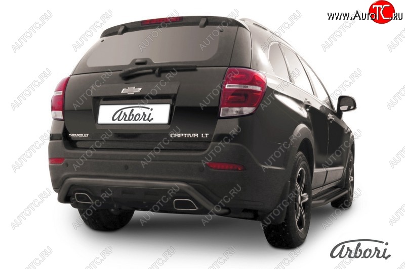 6 389 р. Защита заднего бампера Arbori (скоба, черная, 1 труба d57 mm). Chevrolet Captiva 2-ой рестайлинг (2013-2016)  с доставкой в г. Краснодар