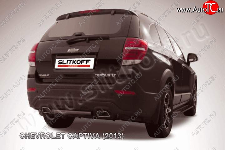 3 899 р. Защита заднего бампера из трубы d57 короткая Slitkoff  Chevrolet Captiva (2013-2016) 2-ой рестайлинг (Цвет: серебристый)  с доставкой в г. Краснодар