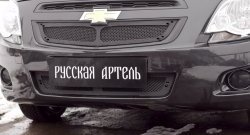 Защитная сетка радиатора и решетки переднего бампера РА Chevrolet (Шевролет) Cobalt (Кобальт) (2011-2016) седан дорестайлинг