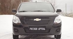 1 449 р. Зимняя заглушка решетки радиатора и переднего бампера РА  Chevrolet Cobalt (2011-2016) седан дорестайлинг  с доставкой в г. Краснодар. Увеличить фотографию 3